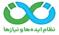 دعوت از اعضای محترم هیات علمی برای ثبت  ایده ها و نیازهای  پژوهشی در سامانه نظام ایده ها و نیازها (نان)